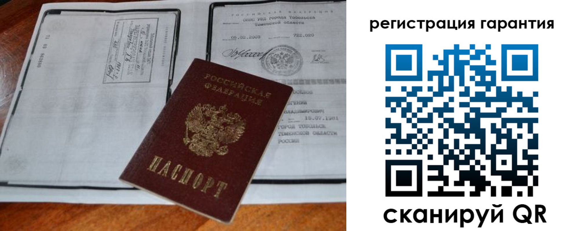 миграционный учет в Армавире