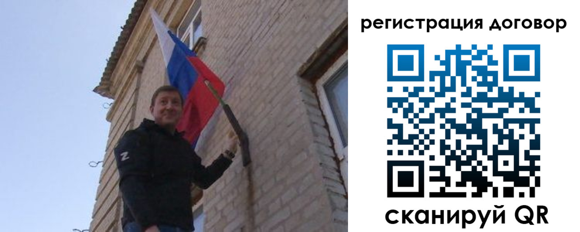 прописка поиск в Армавире